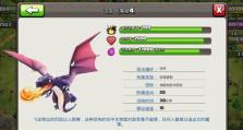 手游女龙出装思路攻略（揭秘女龙出装技巧，助你稳坐游戏霸主宝座！）