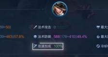 探秘马可波罗技巧出装攻略（精准定位+灵活操作=登顶王者）