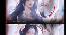 《以祈愿诗篇》TE结局解锁攻略（如何达成完美结局？）