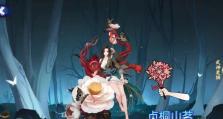 《阴阳师》SP缚骨清姬传记大全（探究SP缚骨清姬的故事背景、技能特点和玩法攻略）