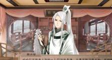 玩转梦浮灯混沌杳冥灯谜（探秘神秘的谜题世界，挑战你的智慧与想象力）