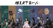 《天涯明月刀》游戏中孤月玩法详解（以孤月为核心，畅玩《天涯明月刀》的世界）