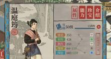 江南百景图太极图游戏使用指南（探秘古色古香的江南文化，体验别样的游戏乐趣）