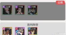 《小浣熊百将传》游戏币获取攻略（轻松获得游戏币，畅玩游戏不花一分钱）