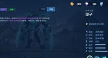 《王者荣耀》S22墨子出装推荐（以最强装备助你成为团队中的利器）