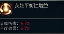 吸血鬼卢灯出装攻略（掌握关键装备，让卢灯在战场上无敌！）