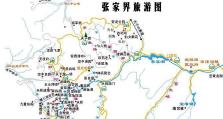 揭秘《江山美人计》的完整攻略（制胜关键与攻略解析，助你一步登顶）