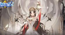 征服蓝宝星球（掌握关卡攻略，称霸蓝宝星球！）