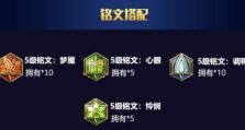 王者荣耀攻略（挥动扇子，舞动魅影，跟着貂婵成为王者吧！）