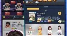 王建筑升级顺序指南（用正确的顺序升级建筑，成为票房大卖王）