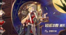 深渊地平线五巡队的最佳搭配攻略（游戏玩家必看，让你在战斗中无往不胜）
