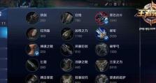以死亡歌颂者出装教程攻略（揭秘最佳装备搭配，助你成为战场统治者！）