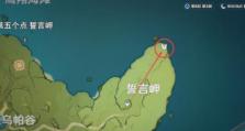 封灵档案全地图阵眼刷新位置一览（掌握全地图阵眼刷新位置，轻松获取封灵档案）