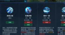 韩信王者荣耀连招攻略（韩信出装、技能释放和连招操作解析，助你成为无敌战神！）