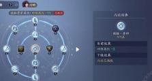 天涯明月刀手游帮主如何转让（详细介绍转让方法，让你轻松交接帮派）