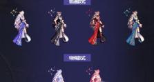 《DNF》2020国庆金秋套装全职业外观一览（炫耀金秋时节，全职业战斗新体验）