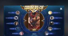 强力廉颇（打造无敌战神，让敌人闻风丧胆！）