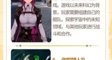 银河冒险记2攻略（成为银河英雄的关键在此，快来探索吧！）