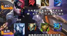 赛娜远程出装攻略（半路杀出的赛娜，看她如何远离战场又能给予致命一击）