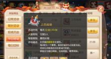 《征服无极战场，成为真正的诛仙高手》（以诛仙无极战场攻略为主题，揭秘最强玩家的奥秘）