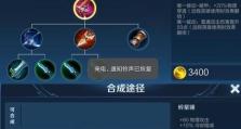新版本狗头出装铭文攻略（全面分析新版本狗头的最佳装备和铭文选择）