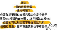 《第五人格》黄衣之主实战攻略（打造最强黄衣之主，带你赢得胜利）