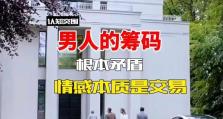 一夏之花筹码快速获取方法（筹码速刷技巧，轻松赢取游戏胜利）