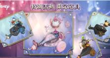《龙族幻想》游戏解锁隐藏定制头像方法详解（轻松获取游戏中的隐藏头像，打造属于你的专属形象）