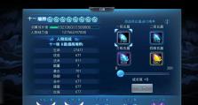 天下HD奕剑攻略（解密天下HD奕剑的技巧与秘籍，让你独步江湖）