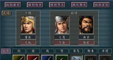 三国志关羽传攻略——化身战神，踏平乱世（叱咤风云，誓守义气，关羽在三国乱世中的传奇征程）