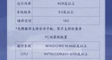 《天涯明月刀》游戏捕快断案区雪河案的全过程（以游戏为主，体验真实的侦破过程）