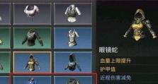《玩转明日之后的枪械工》（从入门到精通，掌握枪械工的技巧和技能）