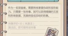 《最强蜗牛干瞪眼》游戏攻略（游戏玩法介绍，让你轻松上手）
