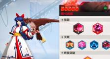 《全明星激斗2023》新手平民t0阵容攻略（打造最强t0阵容，从新手平民到巨头！）