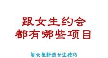 约会攻略（细腻关怀是关键，让约会变得更加浪漫）