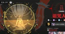 《灵魂潮汐5-6》通关攻略大全（完美攻略教你通关游戏）