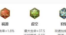 王者荣耀攻略（最全面的王者荣耀英雄攻略，助您登顶王者宝座！）