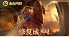 苏烈出装攻略（掌握关键物品，让苏烈无坚不摧）