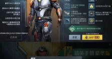 《和平精英》游戏：如何获取圣诞小鸡