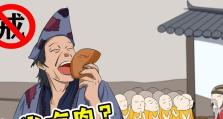 《新版和尚出装顺序攻略》（全面解析新版和尚的最佳出装顺序，带你领略无敌的打击力！）