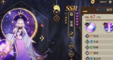 《山海镜花银符》获得攻略（解锁神器，畅享游戏！）