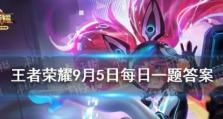领取《王者荣耀》新版本杨戬苏烈增强礼包的方法（玩转游戏，开启全新冒险！）