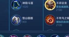 杨戬老版本出装铭文攻略（杨戬出装铭文攻略，向传统致敬！）