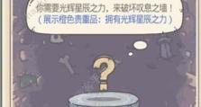 以最强蜗牛优先升级贵重物品（财力有限，蜗牛却最强；如何优先考虑贵重物品？）