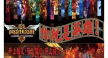 英雄联盟网吧出装攻略（打造无敌阵容，征服峡谷战场）