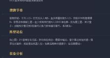 云顶之弈（2023最新一览，每个阶段最大牌库数量解密）