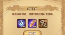 大师剑极位试炼攻略（解密剑极位试炼，提升战力迈向巅峰）