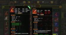 江湖武器制作手法效果一览（探究武器制作的奥妙，了解江湖武器的威力）