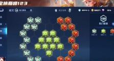 曹操开局出装攻略（《三国杀》中以曹操为主角的开局出装策略分享）