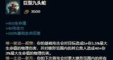 夏日皇子出装攻略（以清凉为主题，打造完美夏日装扮）